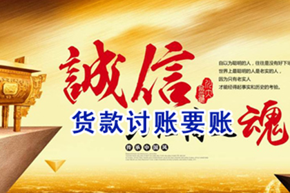 个人债务诉讼费用是多少？