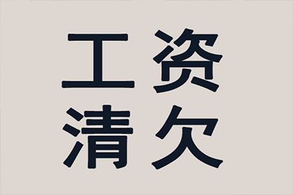 欠款500元未归还，有何应对策略？