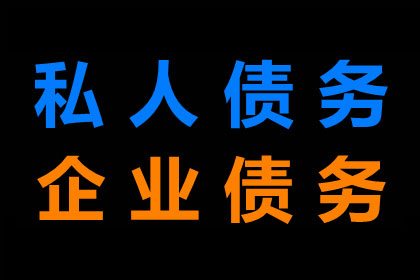 个人贷款利息率的相关法律规定一览
